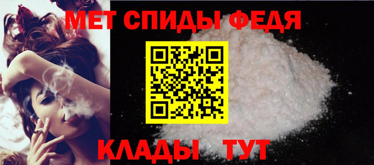 АМФ Розовый  Amphetamine  Югорск  Вход с VPN 