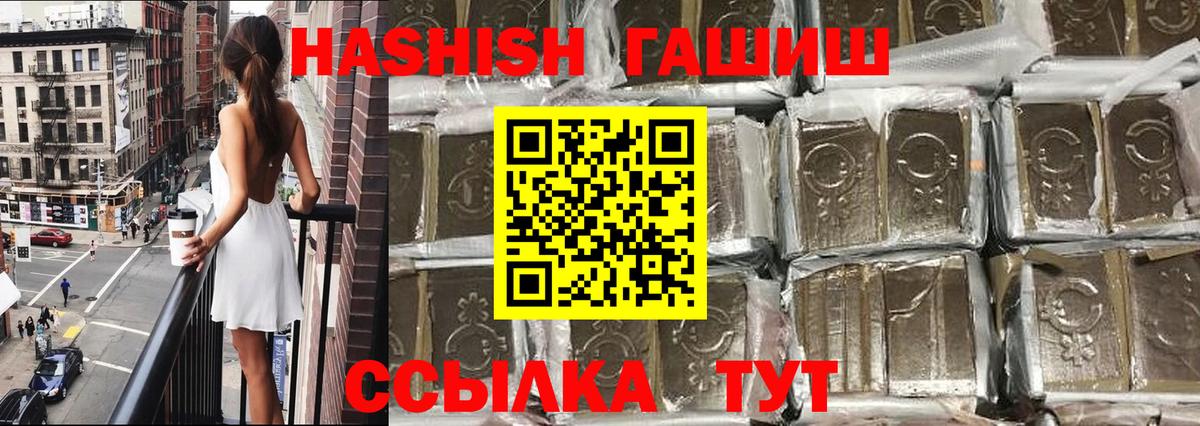 ГАШИШ индика сатива Югорск