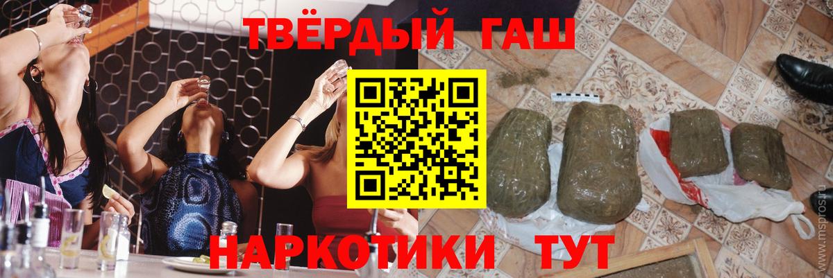 ГАШИШ индика сатива  ГАШИШ AMNESIA HAZE  Вход с VPN  Югорск 