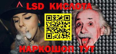 PSILOCYBIN Ливны