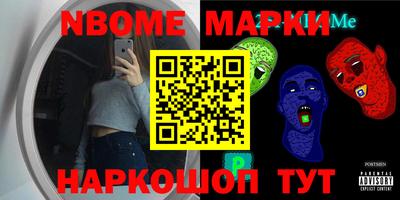 PSILOCYBIN Ливны