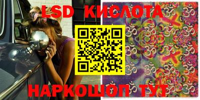 шишки Ликино-Дулёво