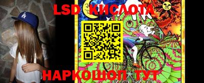 PSILOCYBIN Ливны