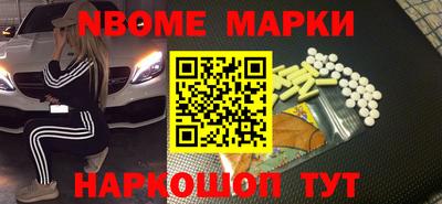 PSILOCYBIN Ливны