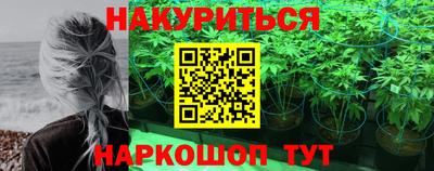 PSILOCYBIN Ливны