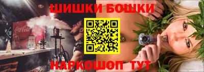 шишки Ликино-Дулёво