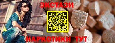 PSILOCYBIN Ливны