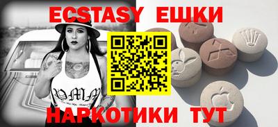 шишки Ликино-Дулёво