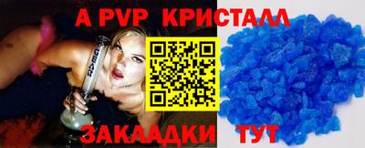 PSILOCYBIN Ливны