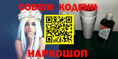 PSILOCYBIN Ливны