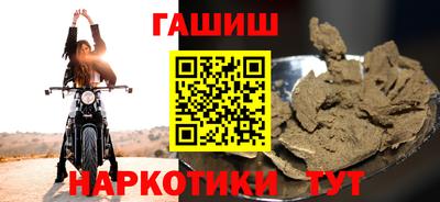 шишки Ликино-Дулёво