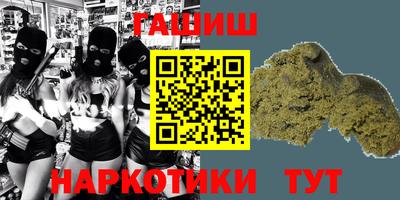 PSILOCYBIN Ливны