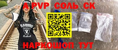 дмт Лесосибирск