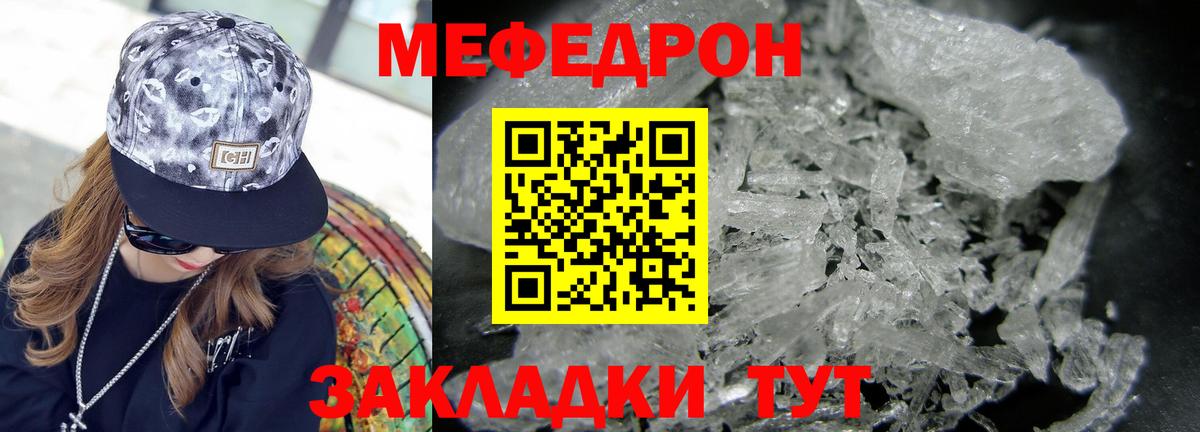 мега вход  МЕФ  Меф VHQ  Вход с VPN  МЕФ VHQ  Югорск 