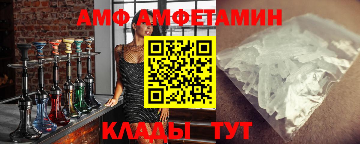МЕТАМФЕТАМИН мет  Вход с VPN  МЕТАМФЕТАМИН мет  Югорск 
