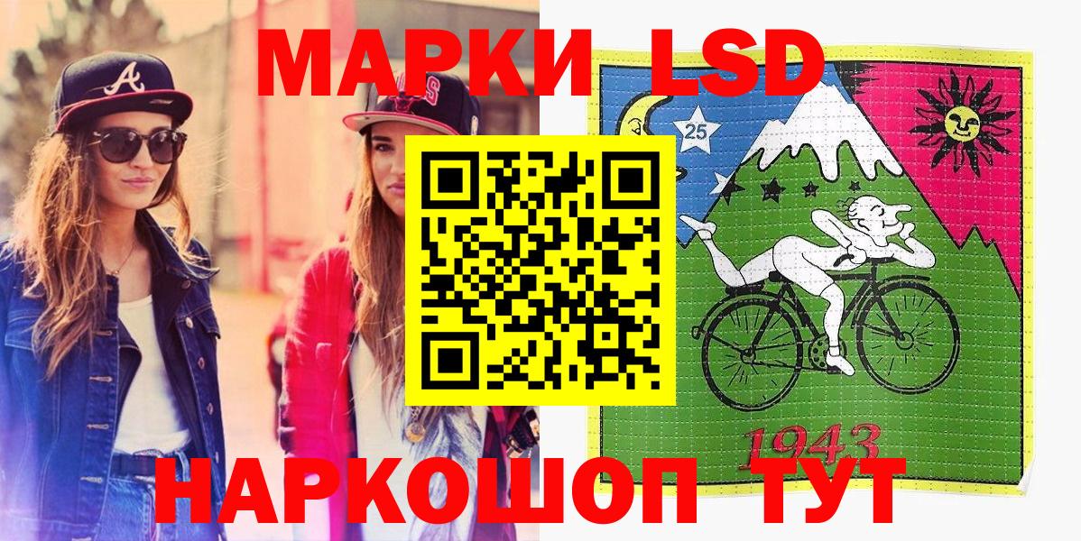 Марки 25I-NBOMe 1,8мг  Вход с VPN  Марки 25I-NBOMe 1,8мг  Марки N-bome  Югорск 