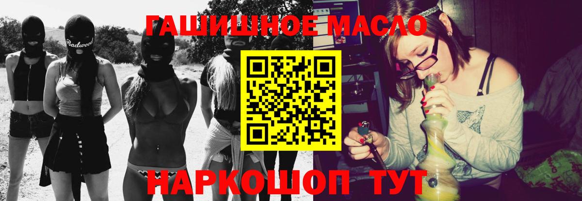Югорск  Дистиллят ТГК вейп с тгк  ТГК жижа  где найти наркотики  Вход с VPN 