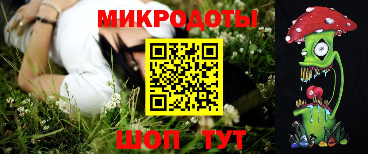 Псилоцибиновые грибы Magic Shrooms Югорск