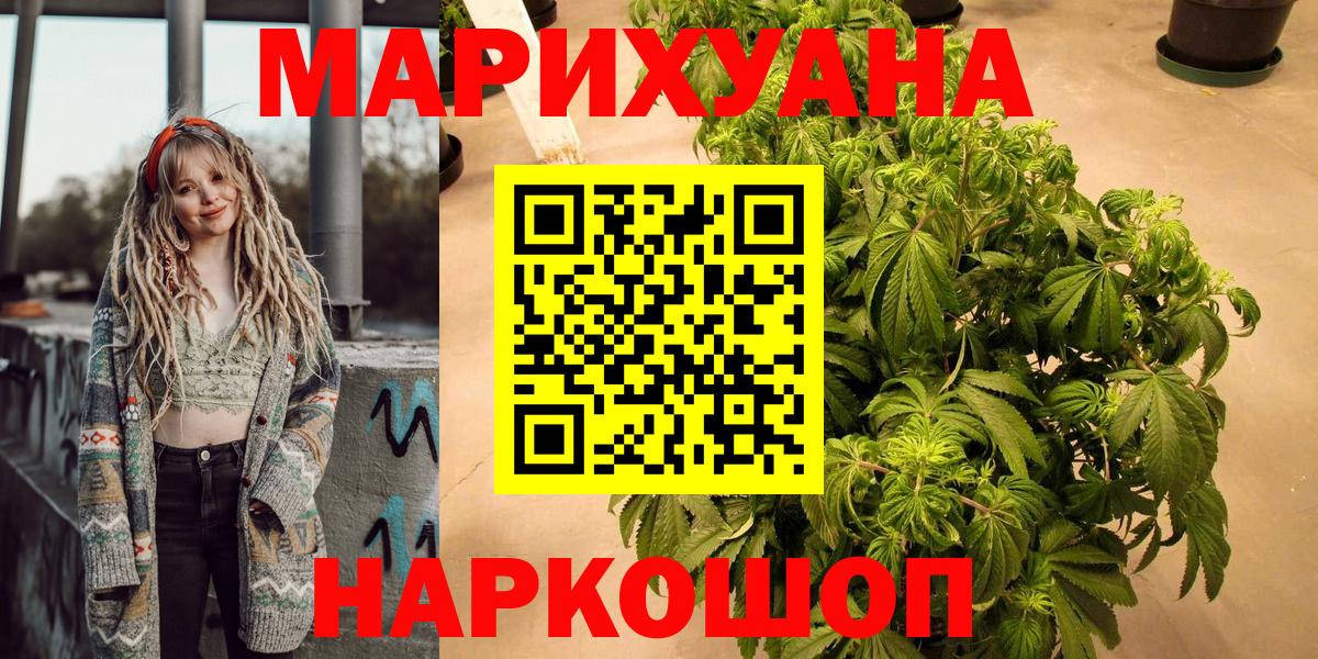 МАРИХУАНА THC 21%  МАРИХУАНА Bruce Banner  Шишки марихуана тримм  Вход с VPN  Югорск 