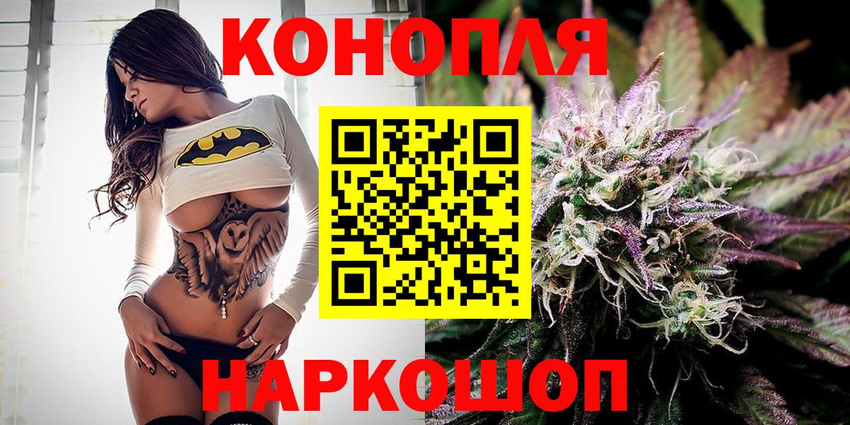 Бошки марихуана план Югорск